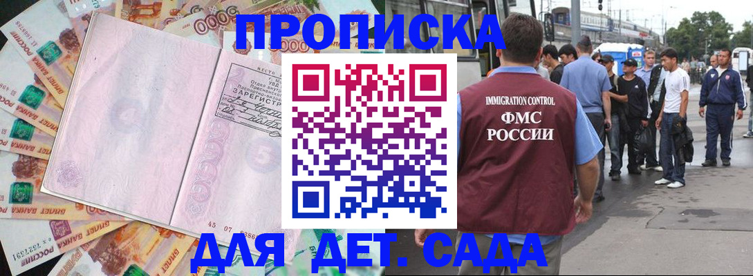 найти адрес прописки в Серове