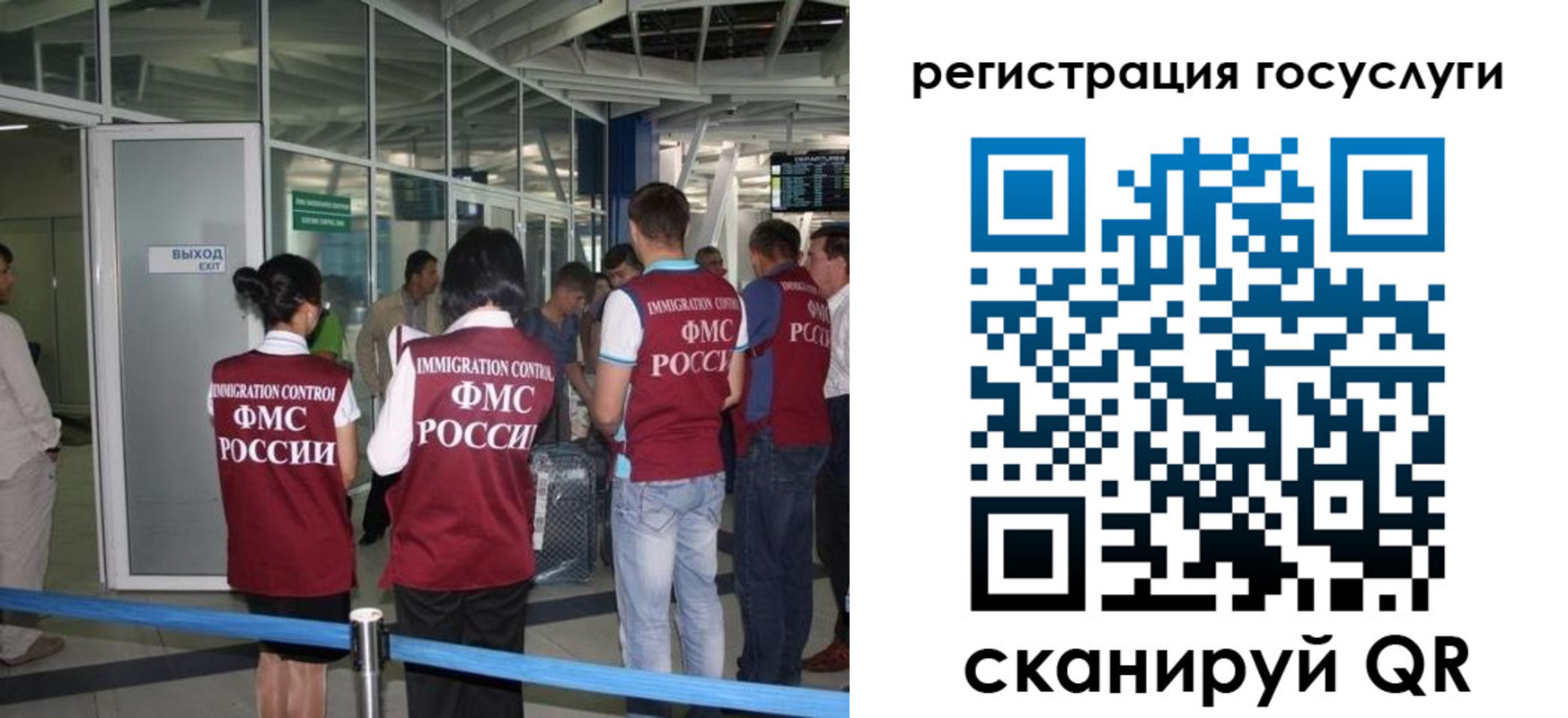 прописка ребенка в Серове