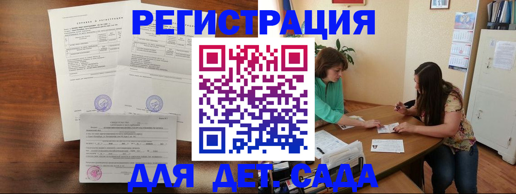 прописка от собственника в Серове