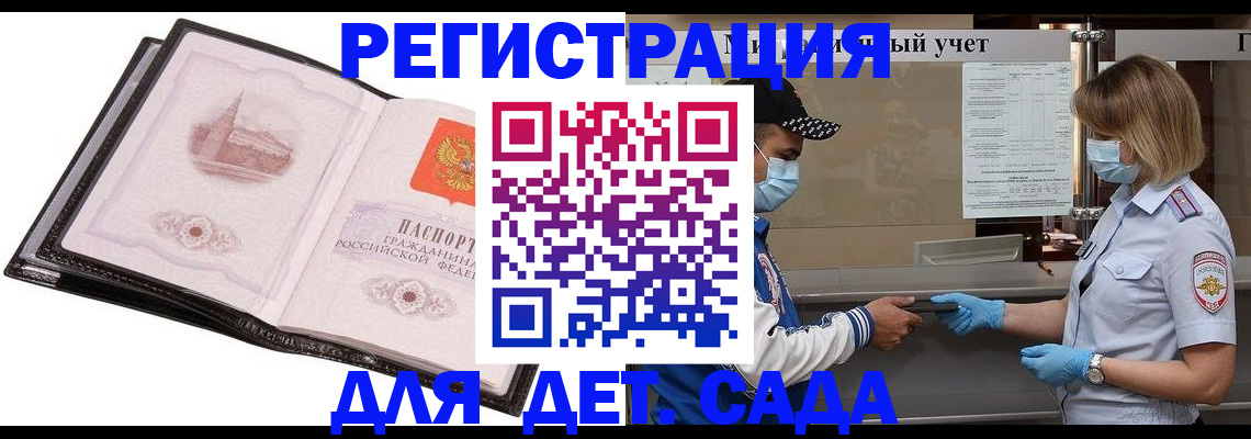 найти адрес прописки в Серове